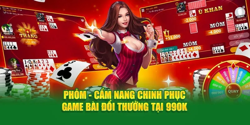 phỏm